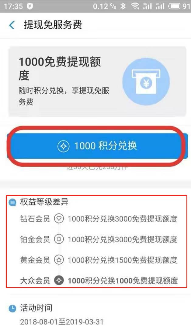 个人转对公账户被骗了多久能退,个人转个人账户转错了怎么办