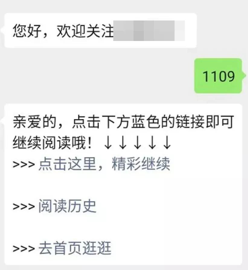 我替你们试了试,微博小黄文一直点下去是啥样的。