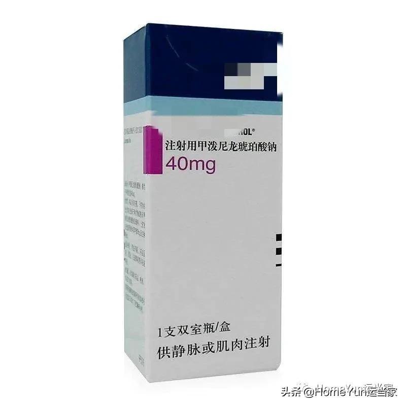 出口宝典:药品编码+医用/非医用/个人自用通关手册