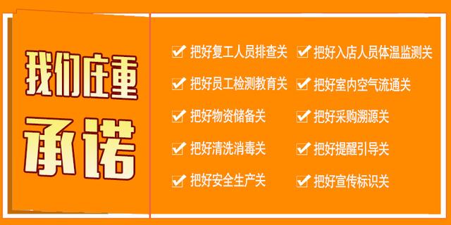 放心消费优秀单位,放心消费路演