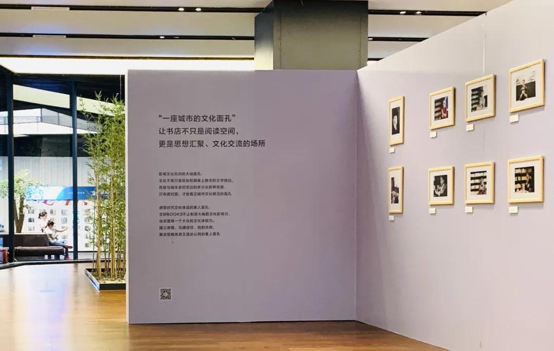 用阅读触摸成都|在成都不能错过的10家书店(下)