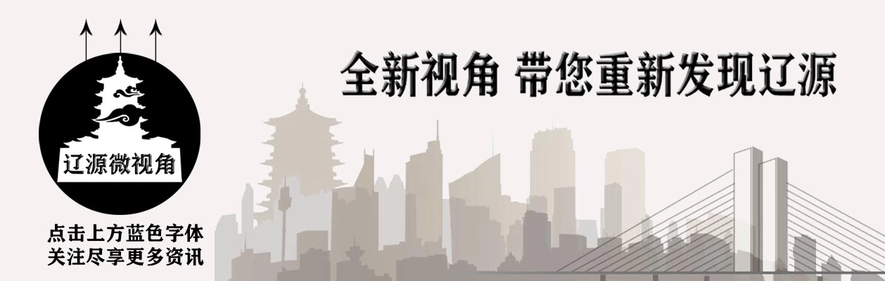 清丰县事业单位招聘一览表,东丰县工作招聘