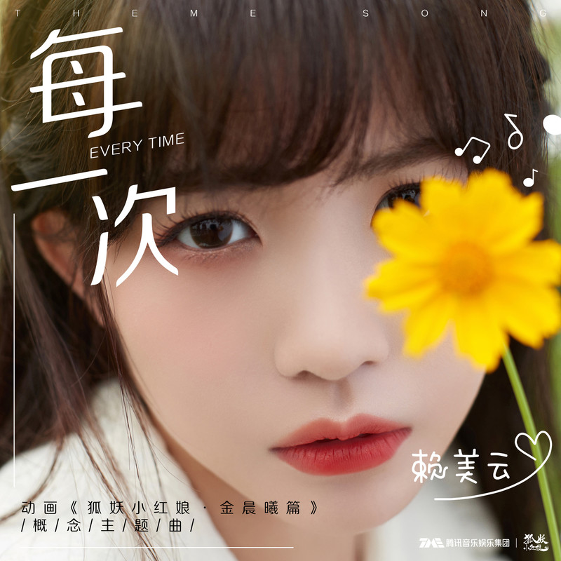 违规女孩名单,文化部公布违规歌曲