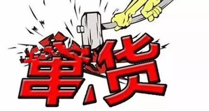 解决窜货经典案例,窜货太严重该咋解决