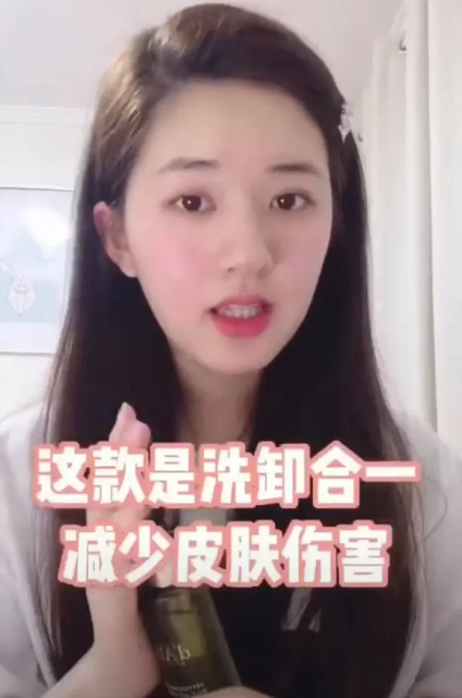 屈臣氏自然堂洗面乳,屈臣氏赵露思官方旗舰店直播