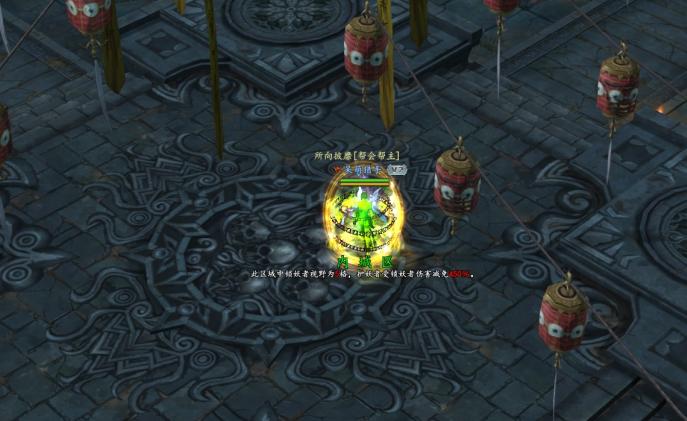 抢夺妖王的等待时间,抢夺妖王