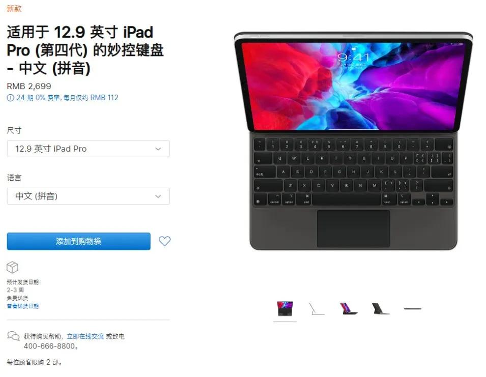 苹果官方配件什么值得买,苹果官方配件价格