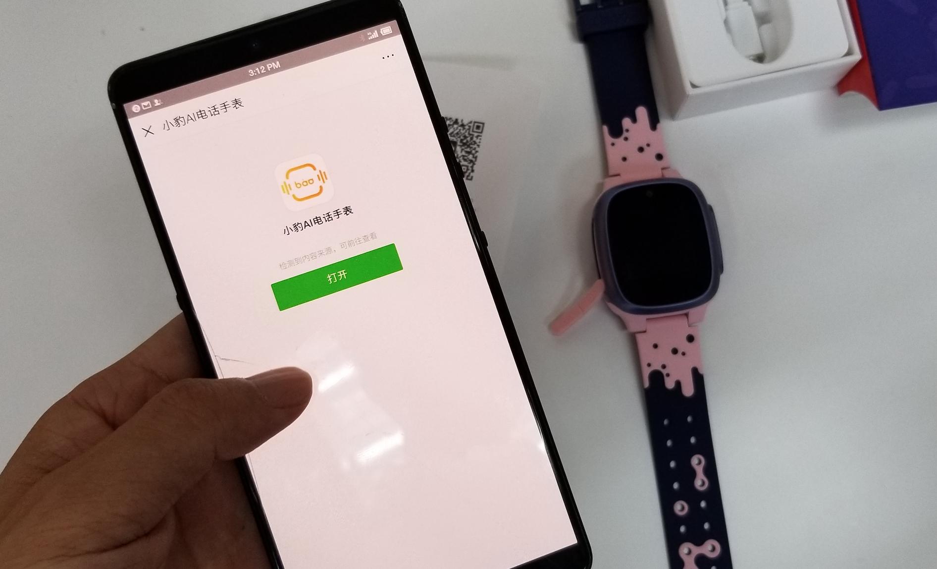 小天才儿童电话手表用什么卡合算 (儿童电话手表华为跟小天才哪个好)