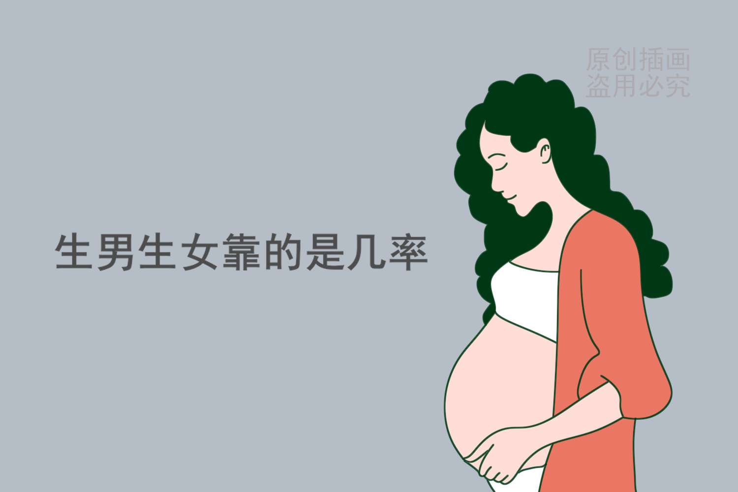 男孩怎么调碱性体质,调酸碱性男孩靠谱吗