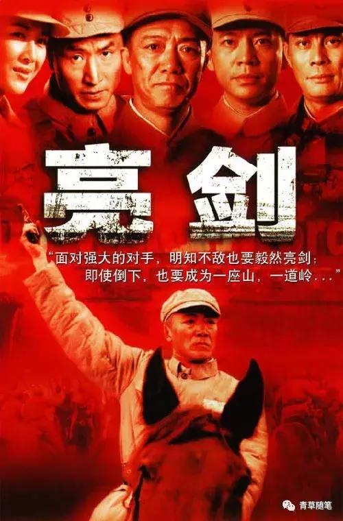 再谈李云龙全集,旧版亮剑电视剧