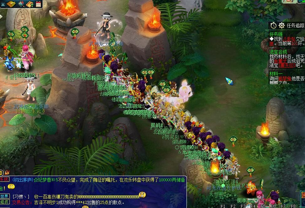 梦幻西游新区刷场景号太多被限制,梦幻西游新区脚本打图