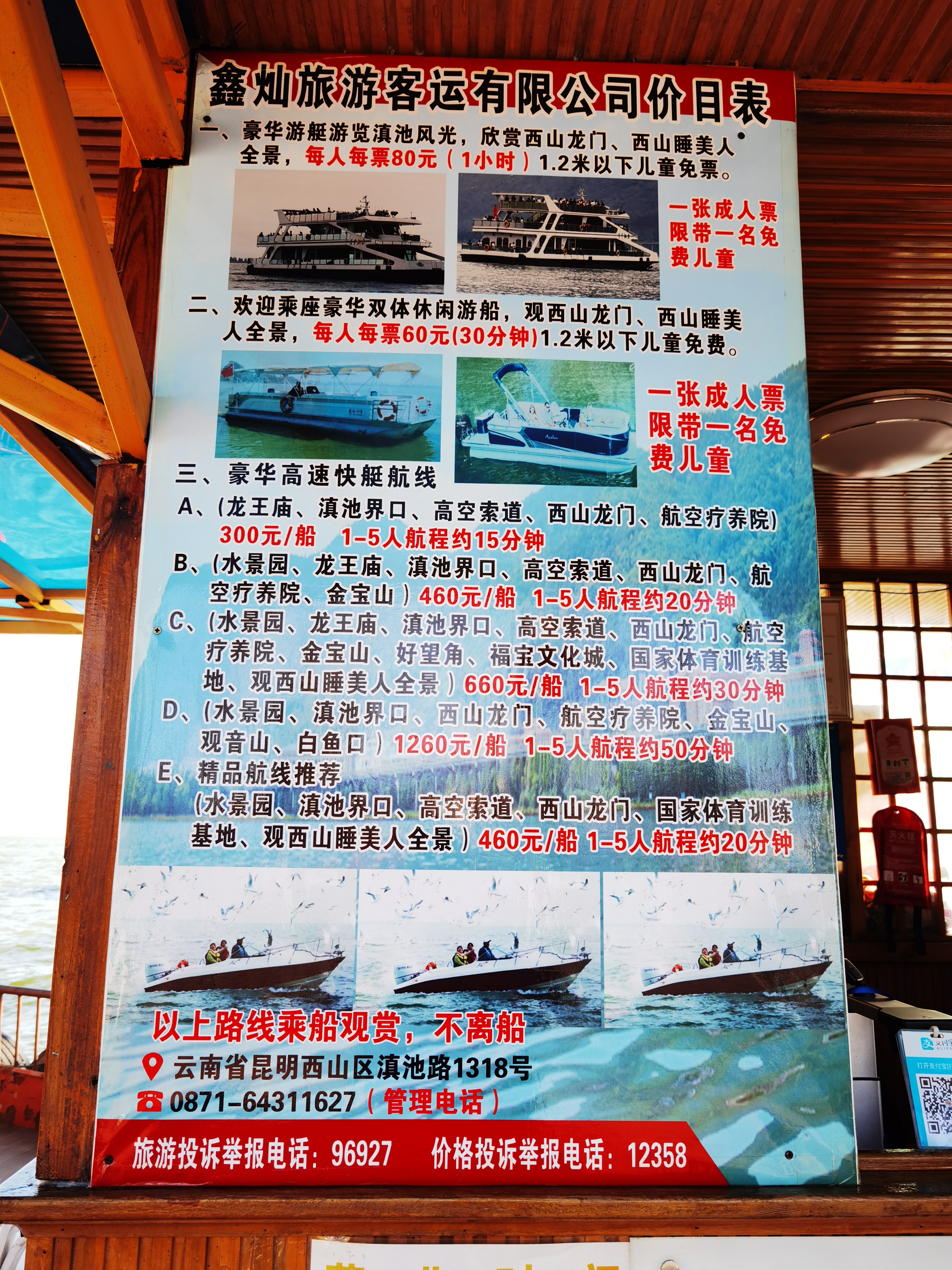 昆明真实的五一度假攻略图片,昆明游玩景点夜景图片真实