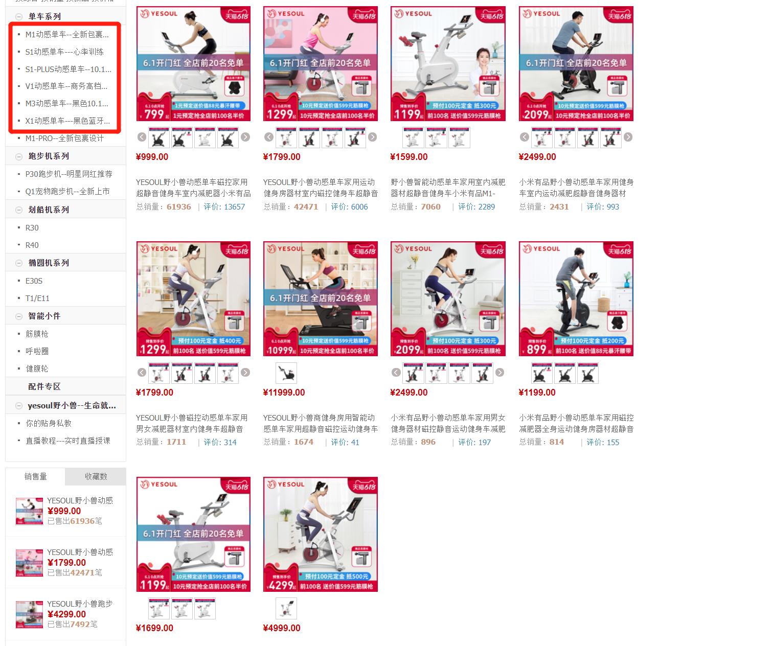 居家锻炼有氧健身运动动感单车,小型健身器材动感单车推荐