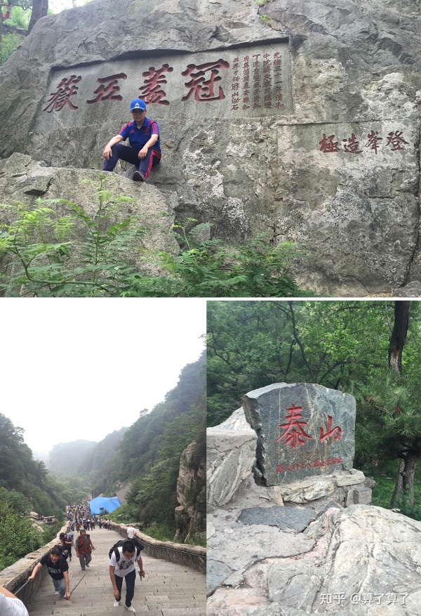 华山泰山黄山哪个高,恒山华山嵩山泰山衡山哪个山最高