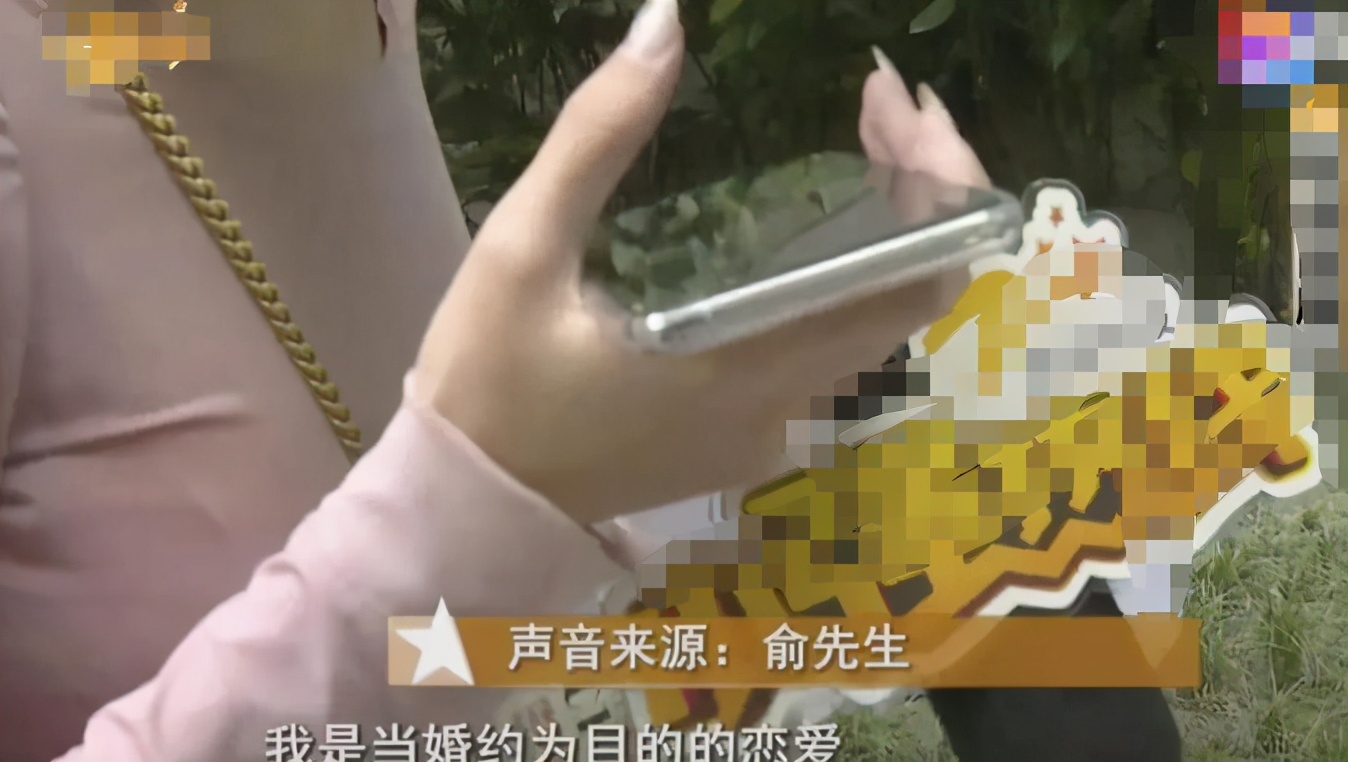 被白嫖女子退还86万,被白嫖女子退还86万后续