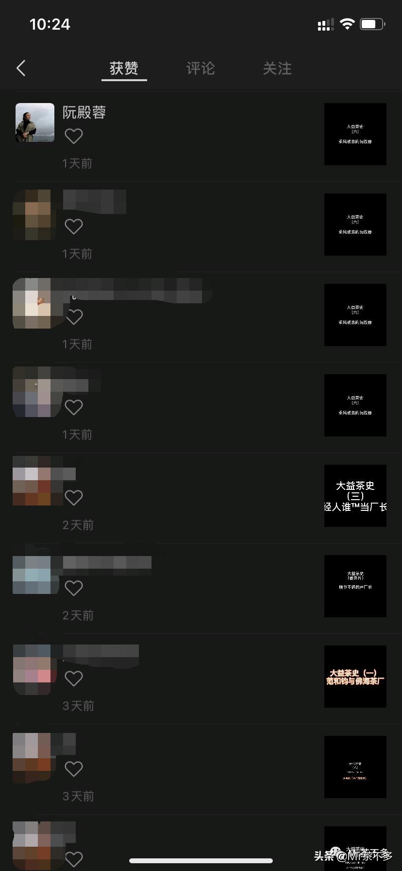 80周年的8582,一款傻瓜都能赚钱的产品