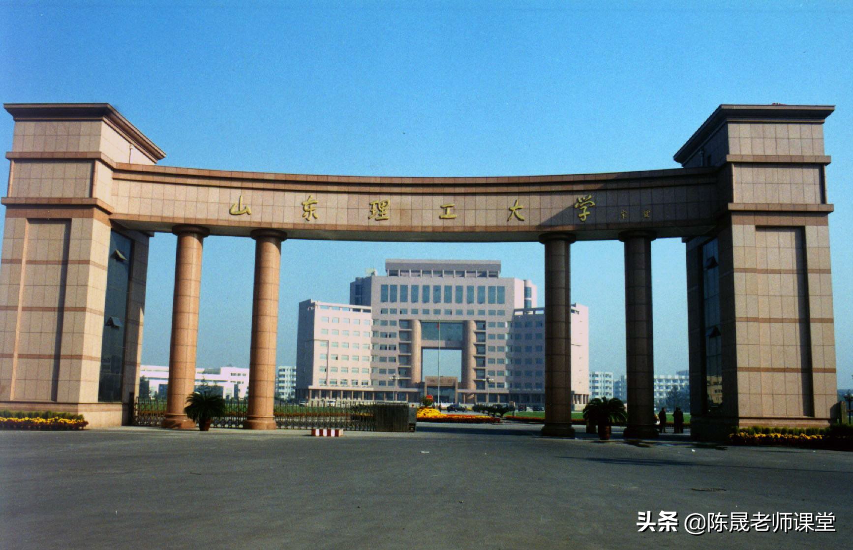 盘点山东高校，淄博的山东理工大学，有哪些优势专业？