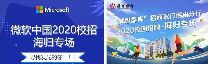 各行各业真实工资采访,揭秘应届生薪资和岗位