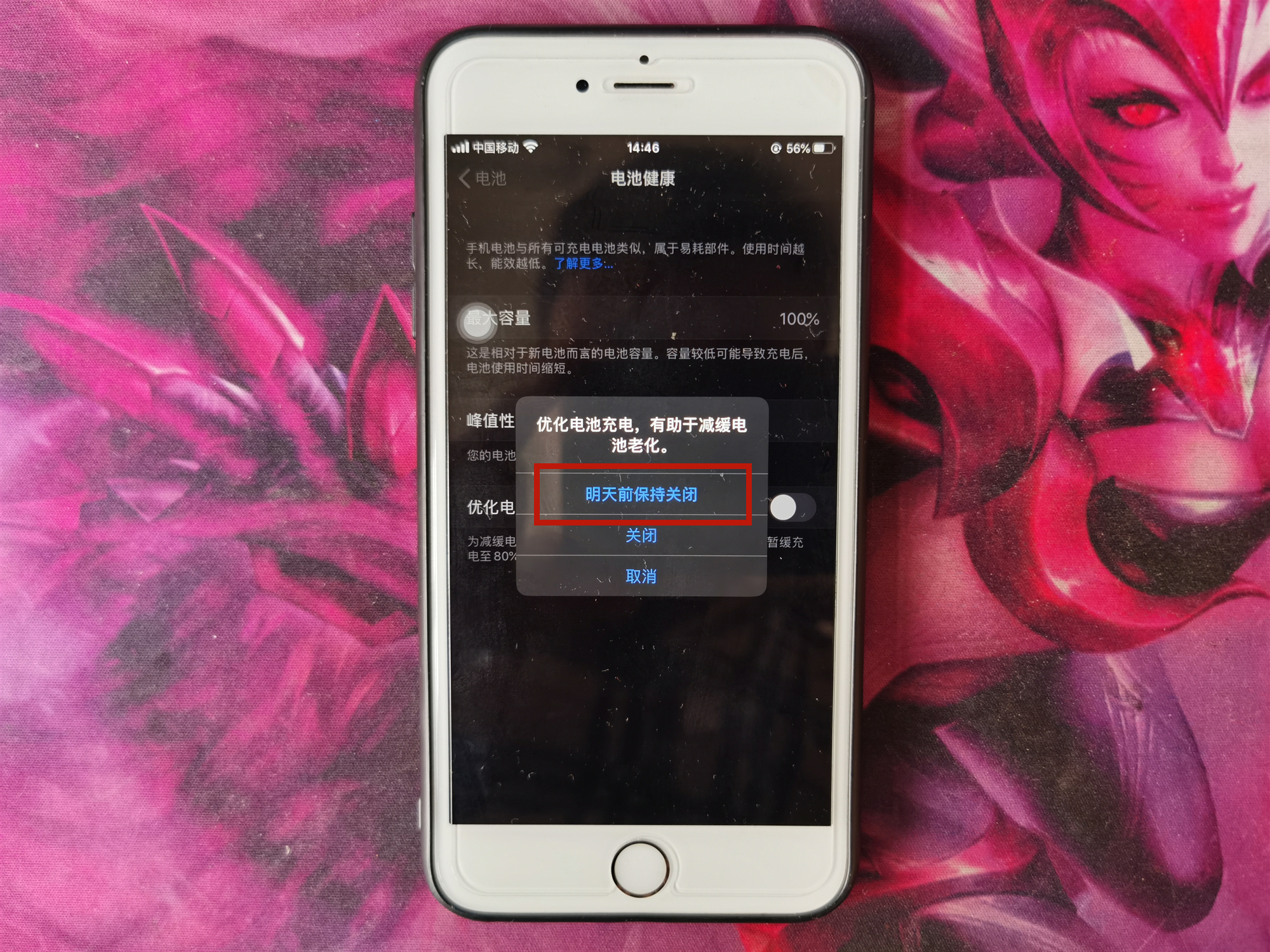 如何搞到iphone12的快速充电教程,怎么快速给iphone12手机快速充电