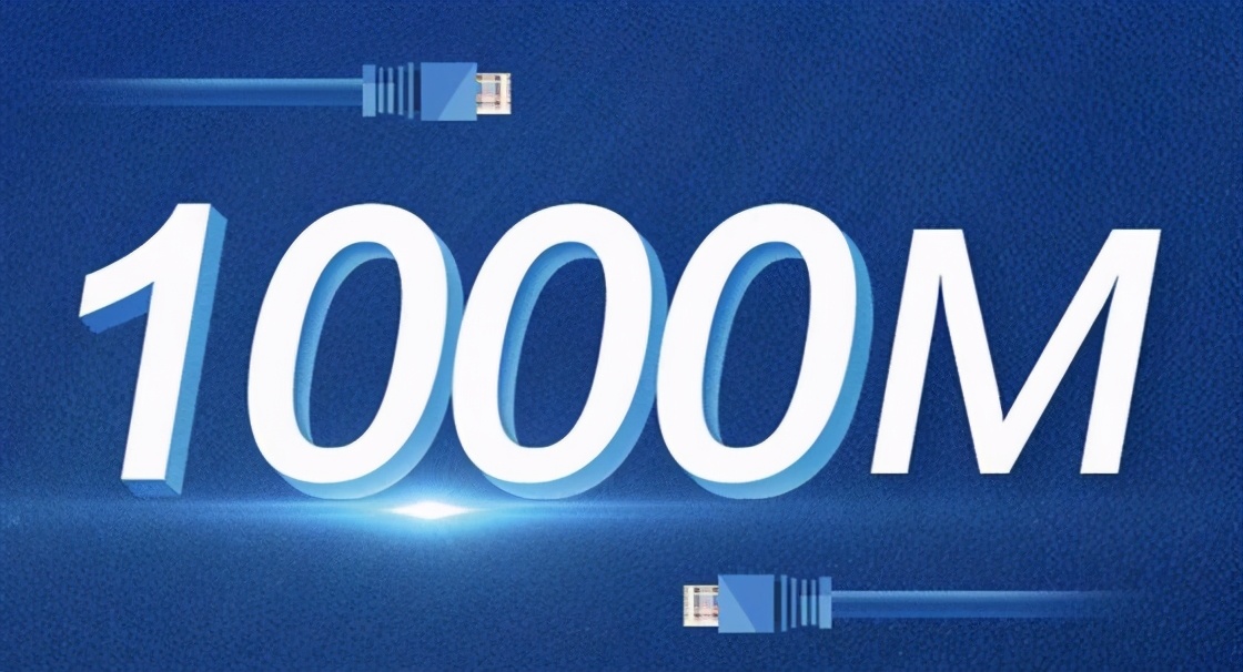 为什么宽带升级后反而网速慢,100兆宽带网速对照表