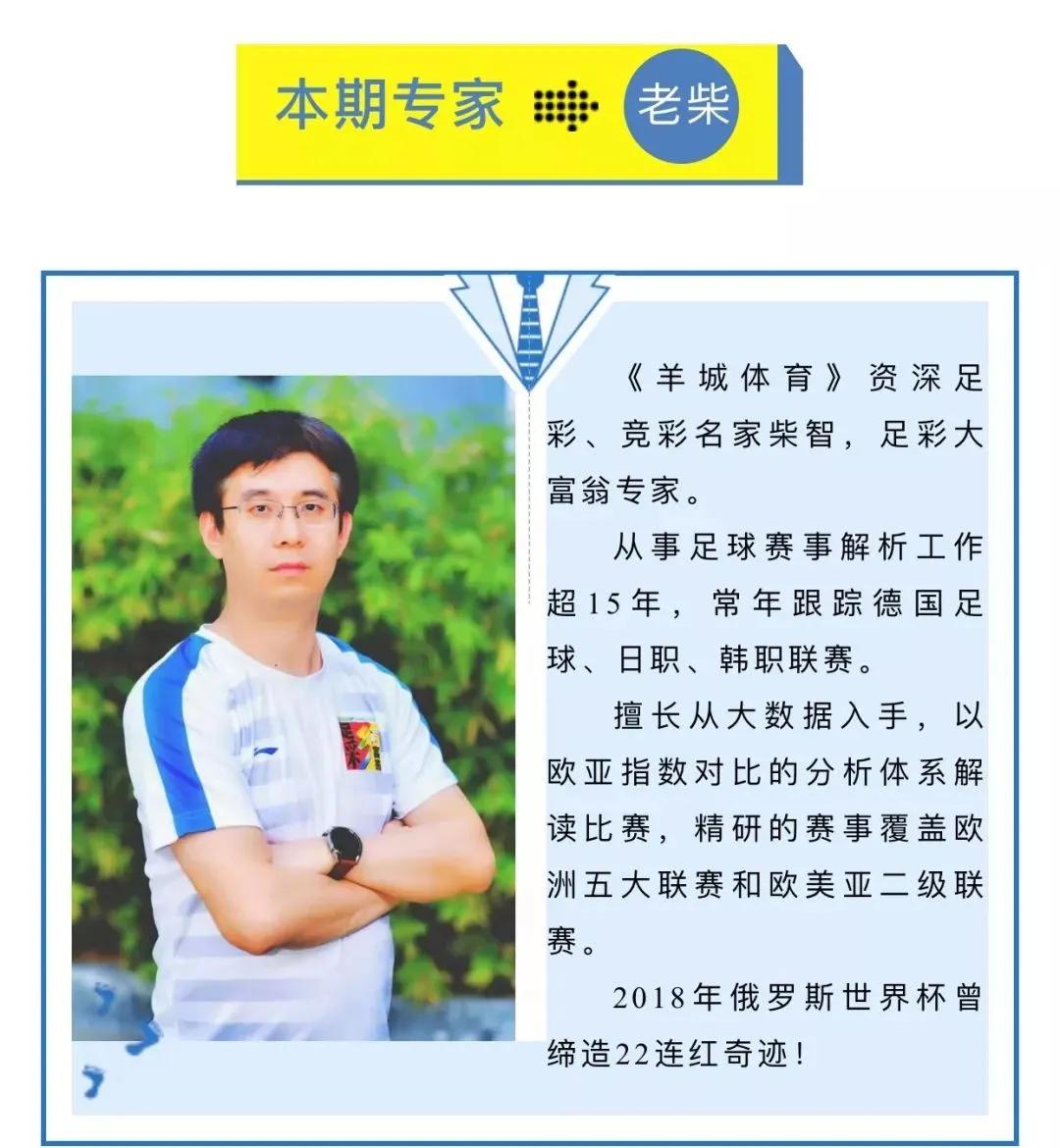 老柴|乌克兰14人缺席，日耳曼战车欧国联首胜机会来啦