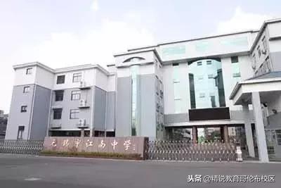 无锡民办初中和公办比哪个好,无锡民办初中哪几所最好