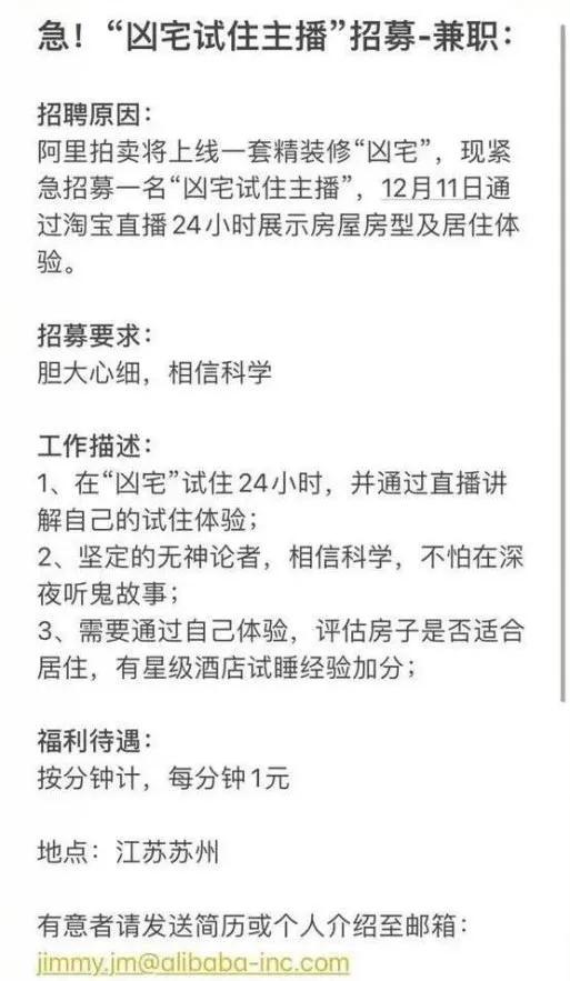 长沙山景房变墓地房,长沙一小区说买的墓景房