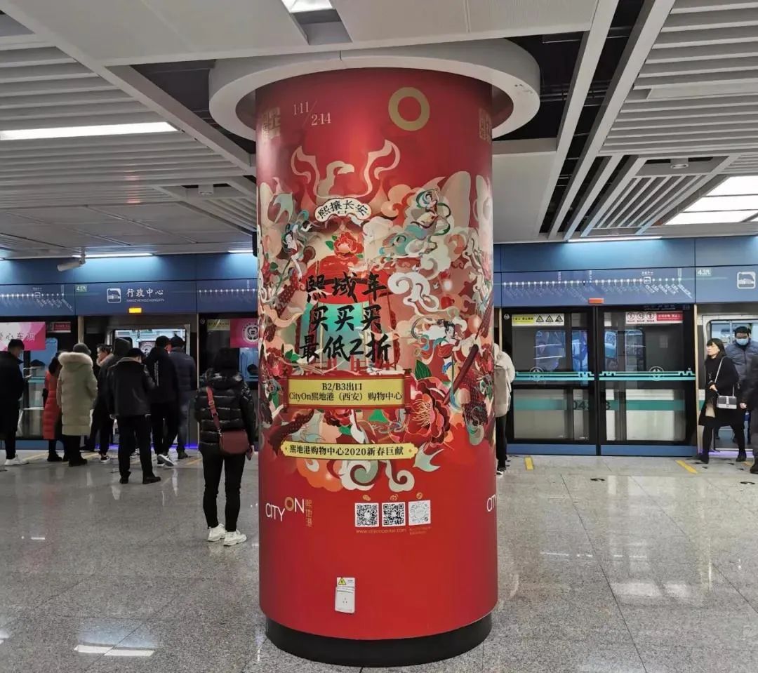 沿着地铁线逛商场，我吹了一天空调~