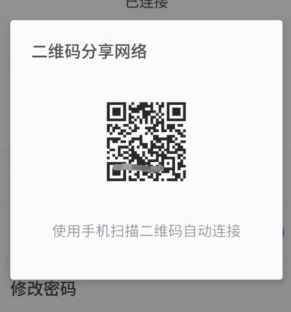 魅族手机解锁密码忘了怎么解锁,魅族分享wifi密码