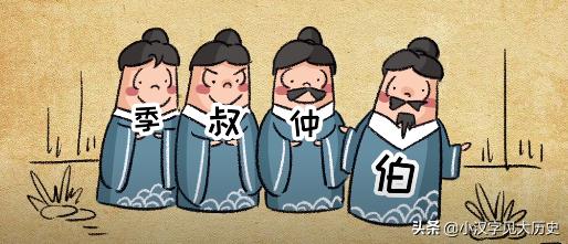 浼徊鍙斿瑙ｆ瀽,浼徊鍙斿鏂囧甯歌瘑