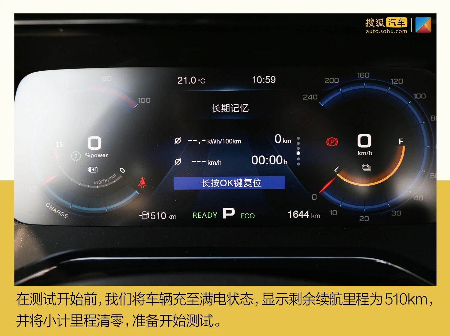 2019款广汽丰田ia5,丰田纯电动汽车ia5