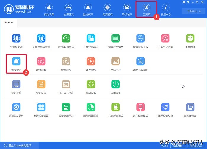 iphone怎么设置手机铃声用自带音乐,苹果手机如何设置自定义铃声教程