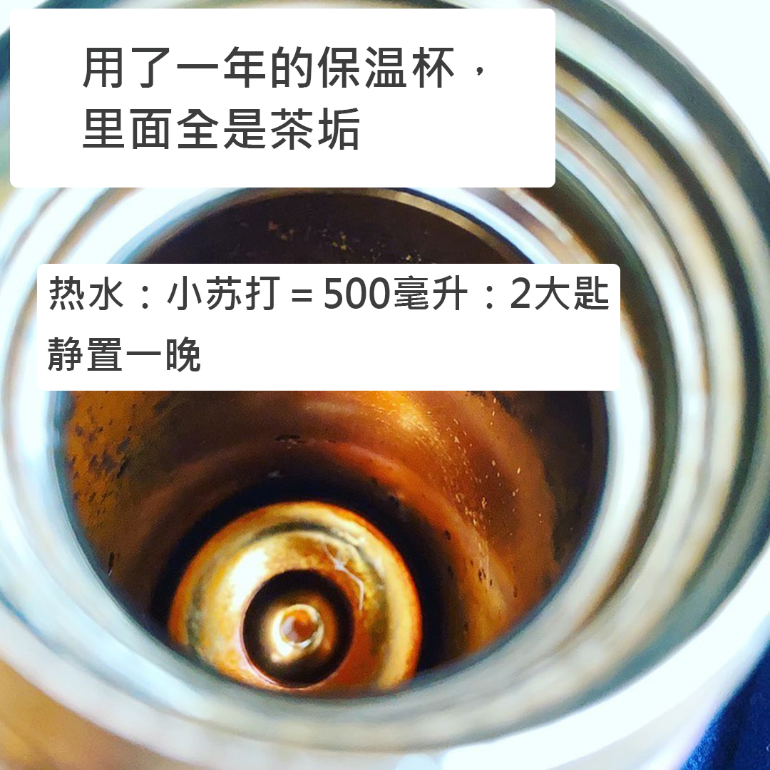 日本主妇厨房干净的秘诀,日本主妇的清洁方法