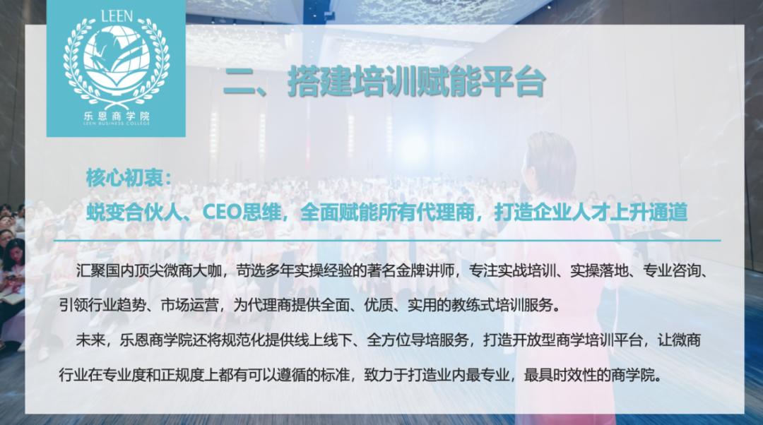 微商公司第一创始人,十大微商创始人简介