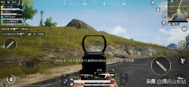 红魔3测评使命召唤,红魔3s御风超神