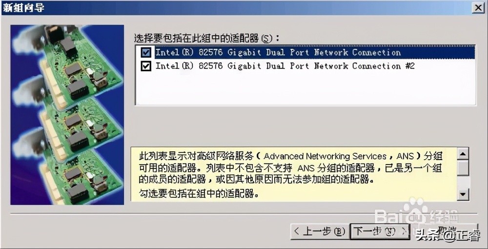 windows网卡配置多个ip,windows多网卡网关设置