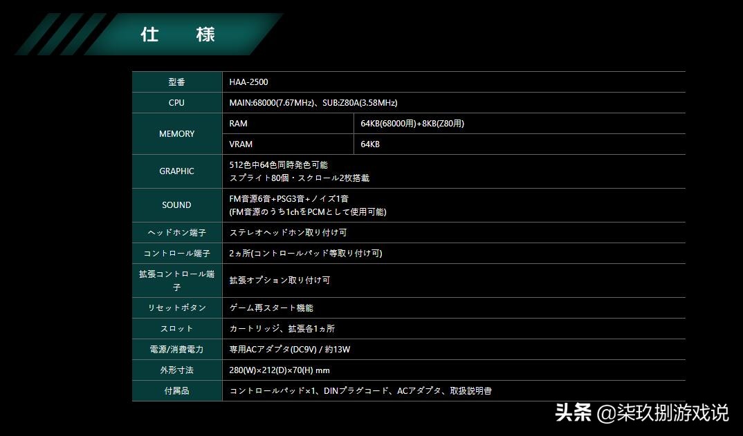 虽败犹荣的上句,虽败犹荣赢得了全场观众的尊重