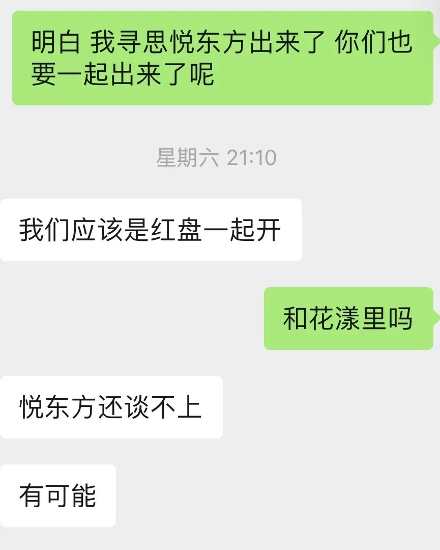 “现房鸽王”悦东方突然领证，信号：热盘或已暗潮涌动