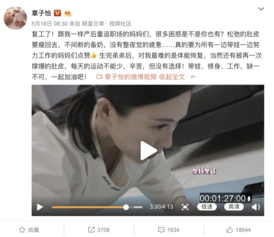 章子怡产后恢复神速,章子怡产后照是最美的解读