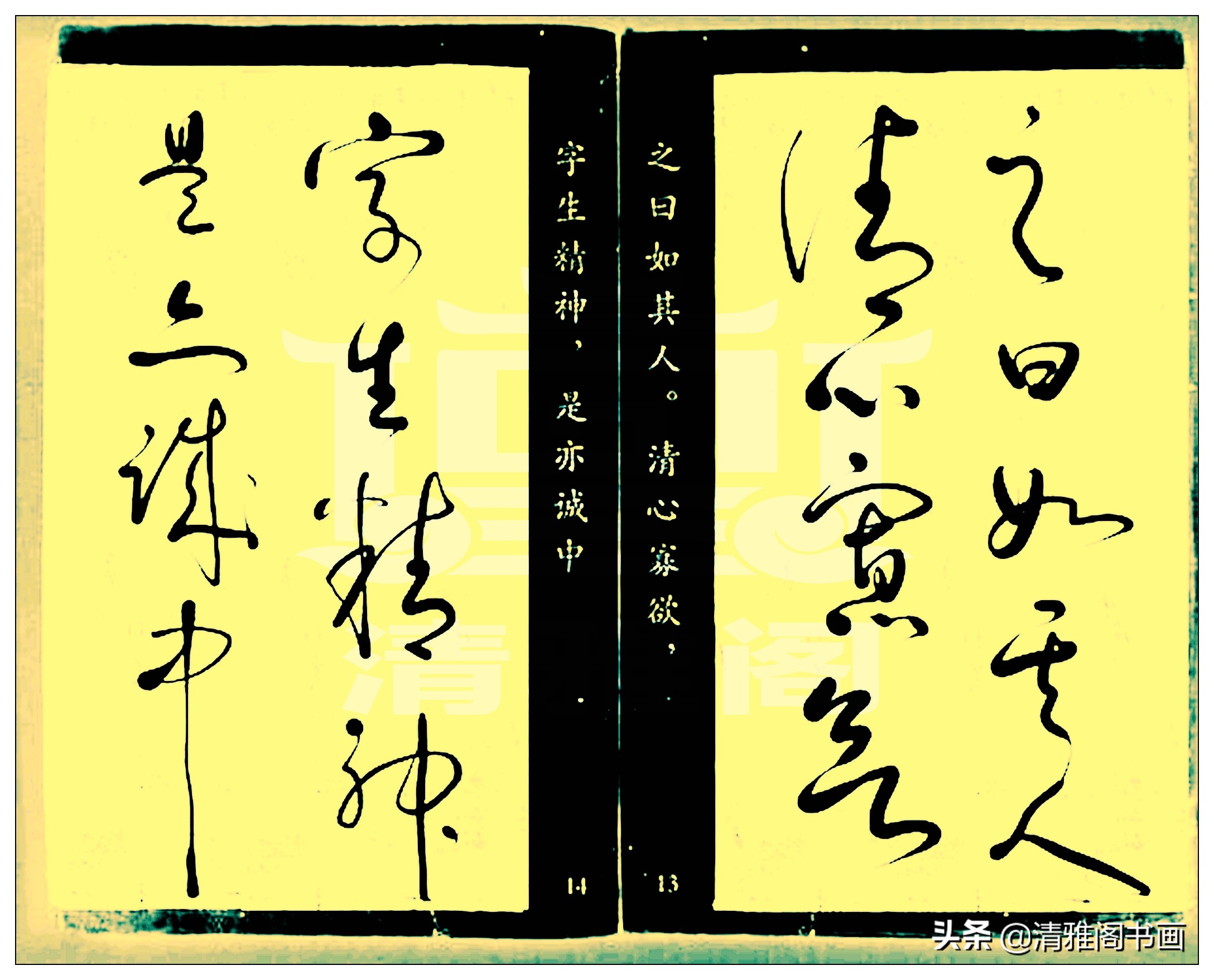 怀素的草书让人惊叹用四个字形容,草书气势十足