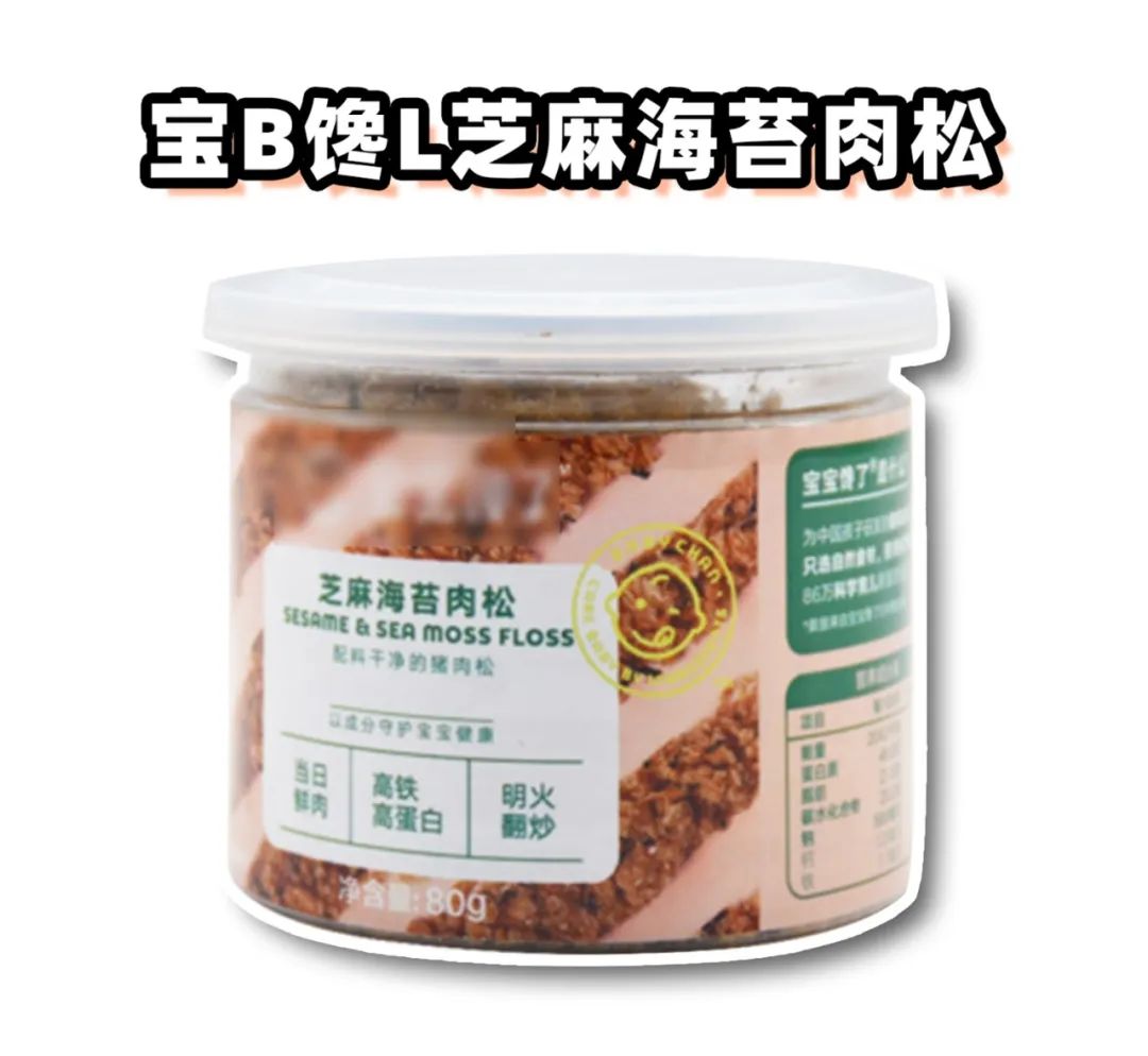 网红宝宝辅食测评：萌Z、宝B馋L、谷M咪、诚H宝B可靠吗？