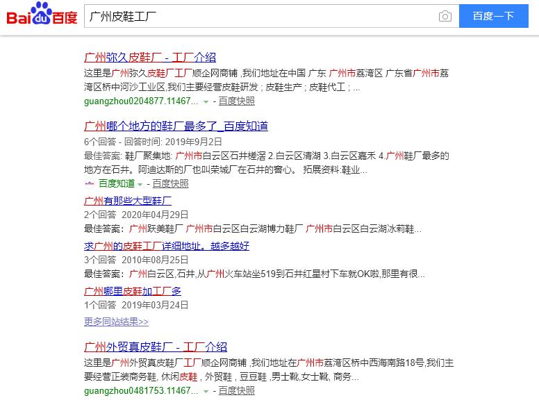 企业网络知识入门到精通,企业网络推广