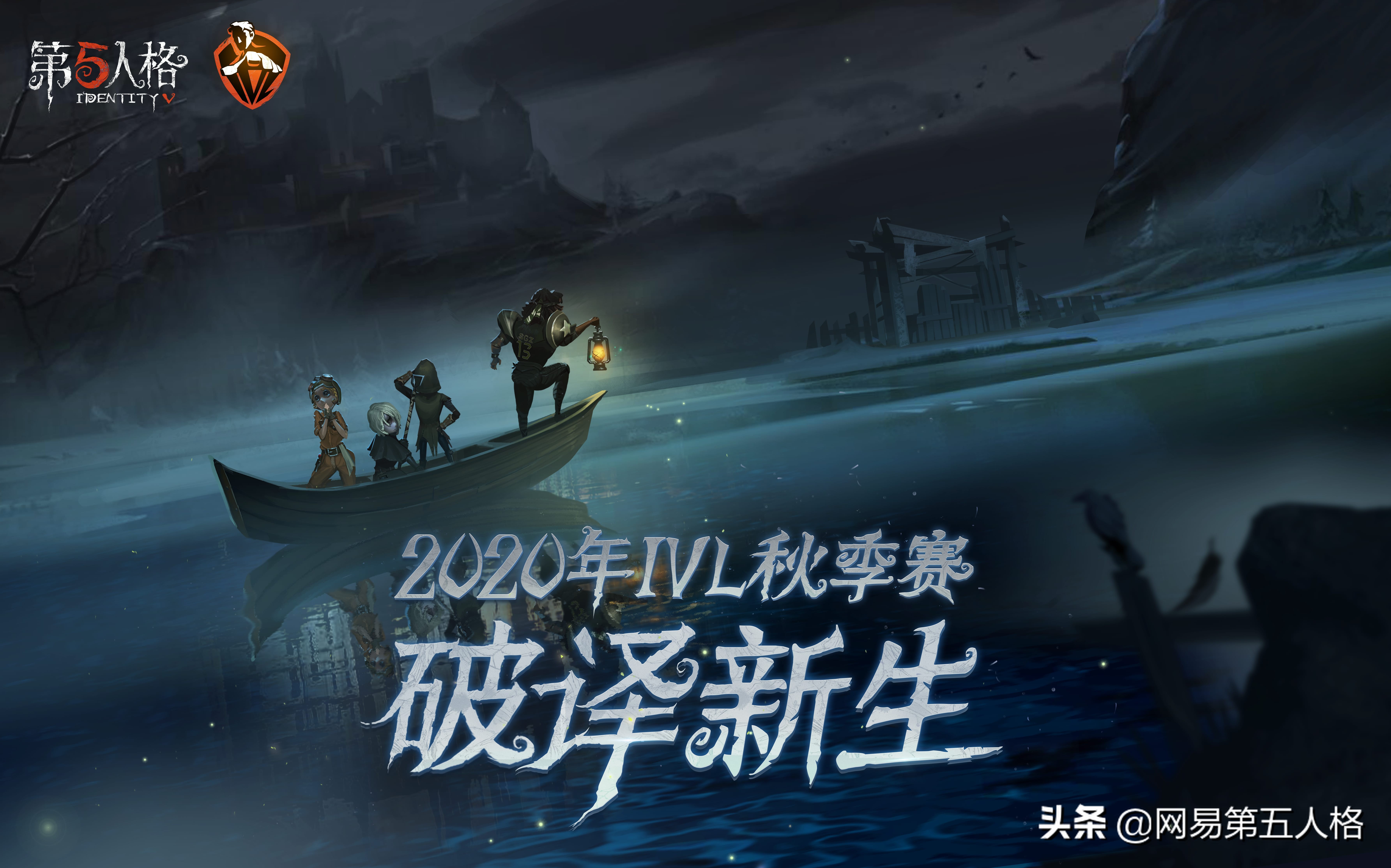 第五人格ivl选手故事,第五人格ivl所有选手数据表