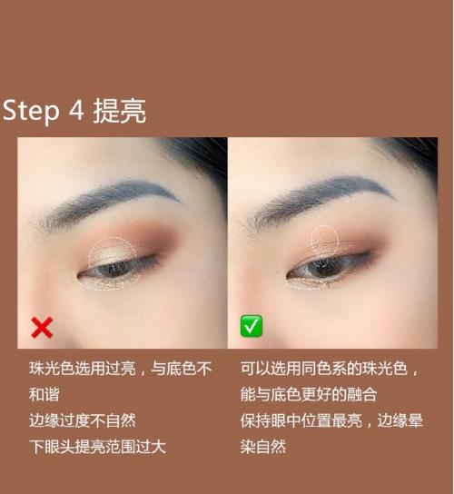 新手内双肿眼泡日常妆,新手单眼皮日常妆教程敏感肌