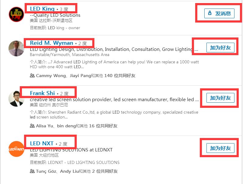领英助理无法绑定领英账号怎么办,为什么领英一直无法加载数据