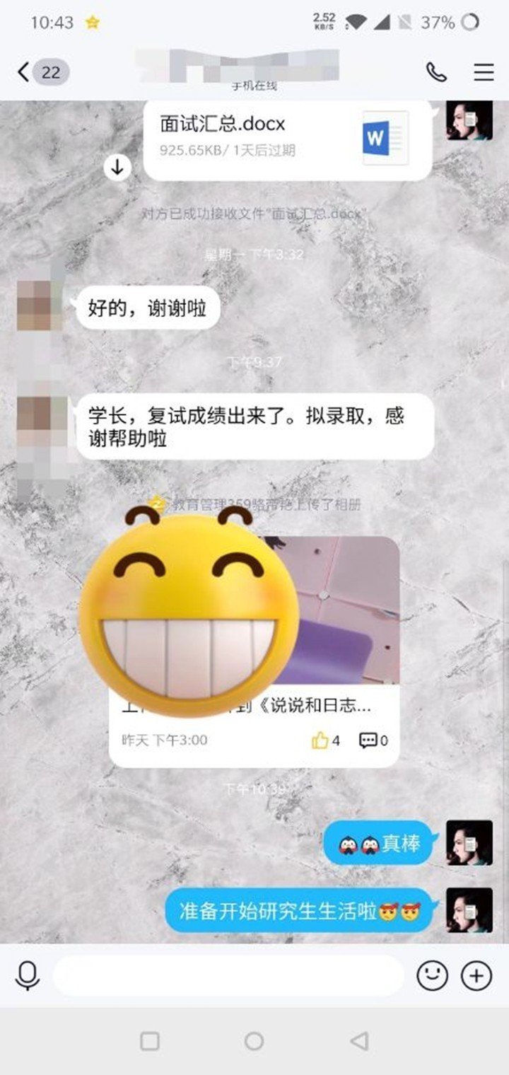 杭州师范大学英语学科考研,杭州师范大学学科教学英语