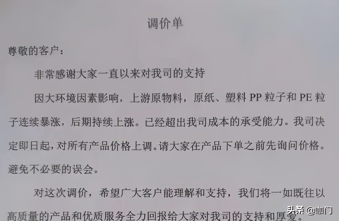 奶茶是如何涨价的 (奶茶价格最近变低的原因)