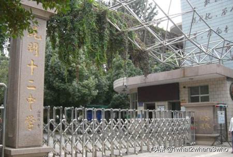 官渡区比较好的民办学校有哪些,官渡区高中民办学校有哪几所