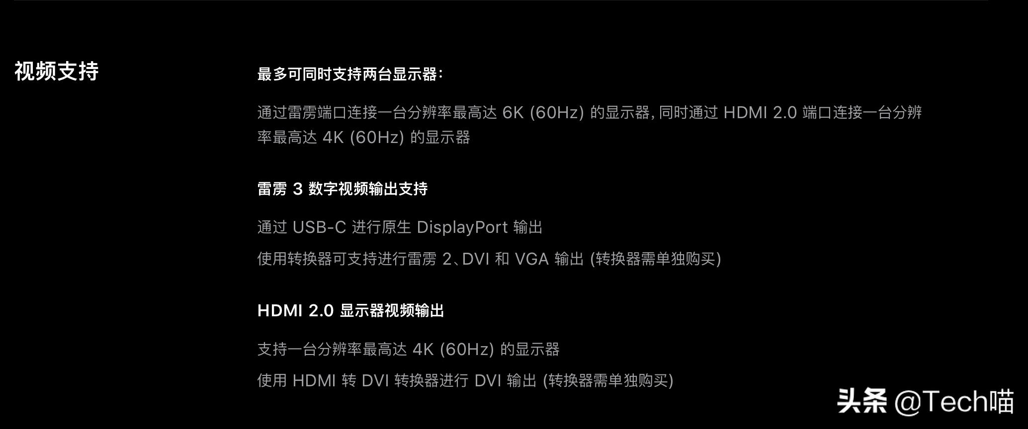 macbookprom1实际使用体验,苹果macbookm1使用体验