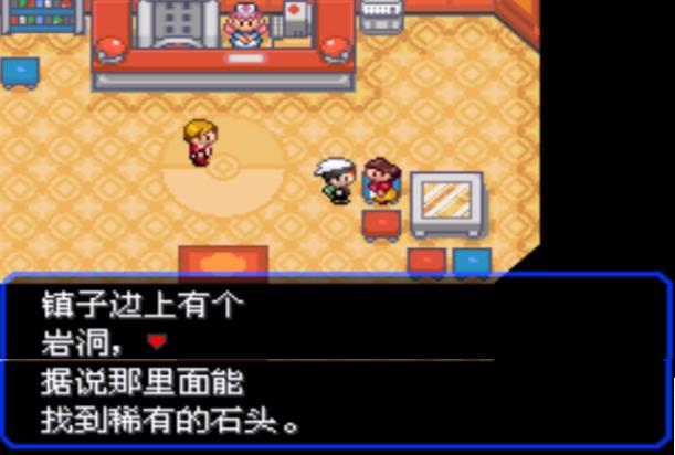 究极绿宝石5一周目攻略,口袋妖怪究极绿宝石4攻略二周目